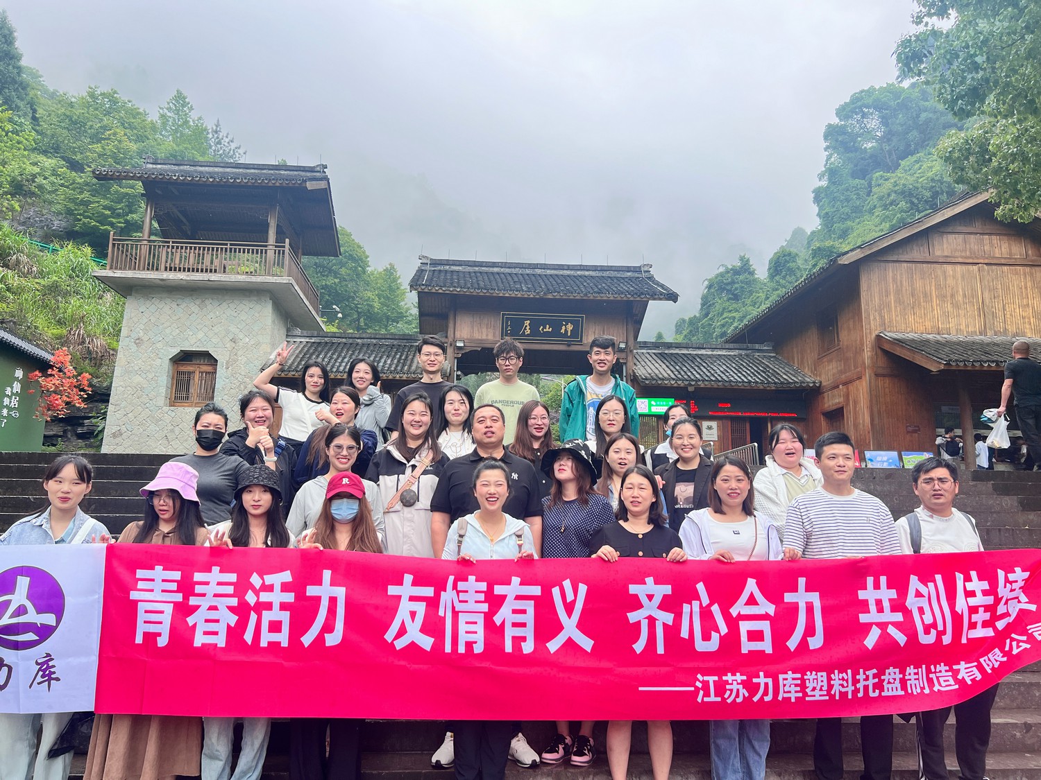 臺州神仙居風景區之旅：青春活力綻放，共賞山川美景